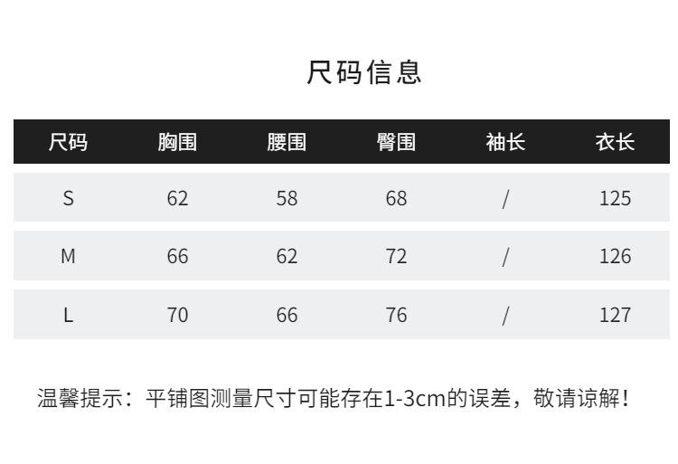 商品说明商品信息尺码表.jpg