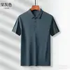 Camiseta versátil para esportes ao ar livre com proteção solar 2026 verão respirável antibacteriana gola polo de manga curta secagem rápida para homens