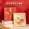 Cidade Proibida Wenchuang Quatro Estações Cidade Proibida Geladeira Adesivo Decoração Adesivo Magnético Pequim Presente de Acompanhamento Lembrança Itens de Presente Estilo Chinês