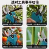 Tijeras de Podar de Batería de Litio Transfronterizas de Fábrica Tijeras Eléctricas Recargables para Jardín Portátiles Domésticas Inalámbricas Set de Tijeras para Ramas Gruesas y Ramas de Frutas