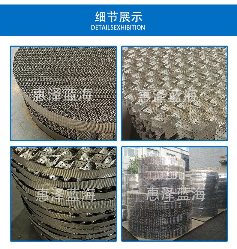 版2详情页-拷贝_08