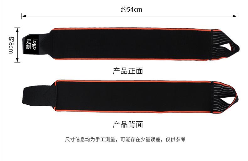 190-松紧缠绕系列护腕---新详情_03.jpg