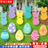 Cartel de Pascua para Jardín Nuevo 2027 Transfronterizo con Tablero Hueco Impresión UV, Personalización de Cartel de Jardín de Pascua