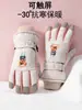 Novas luvas de esqui femininas para outono e inverno 2023 tela sensível ao toque forradas com fleece espessadas desenho animado punho ajustável