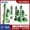 Z3025 Furadeira Radial Vertical Furadeira Radial 3025 Furadeira Radial Mecânica Equipamento Pequeno de Furação Vertical