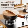 Olla para estofado Tatu de Zhangqiu, método tradicional antiguo, antiadherente, para cocina de inducción, de hierro sin revestimiento, de 24 cm