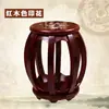 Cadeira Banqueta Guzheng Banqueta Chinesa Guzheng Individual Nostálgica Antiga Madeira Maciça Cadeira Guqin Pipa Cor Nanmu Forte e Durável