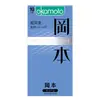 Japón Okamoto Condón Súper Lubricado Serie Pura Delgada Poliuretano 001 Platino 003 Condón Ultrafino con Ácido Hialurónico