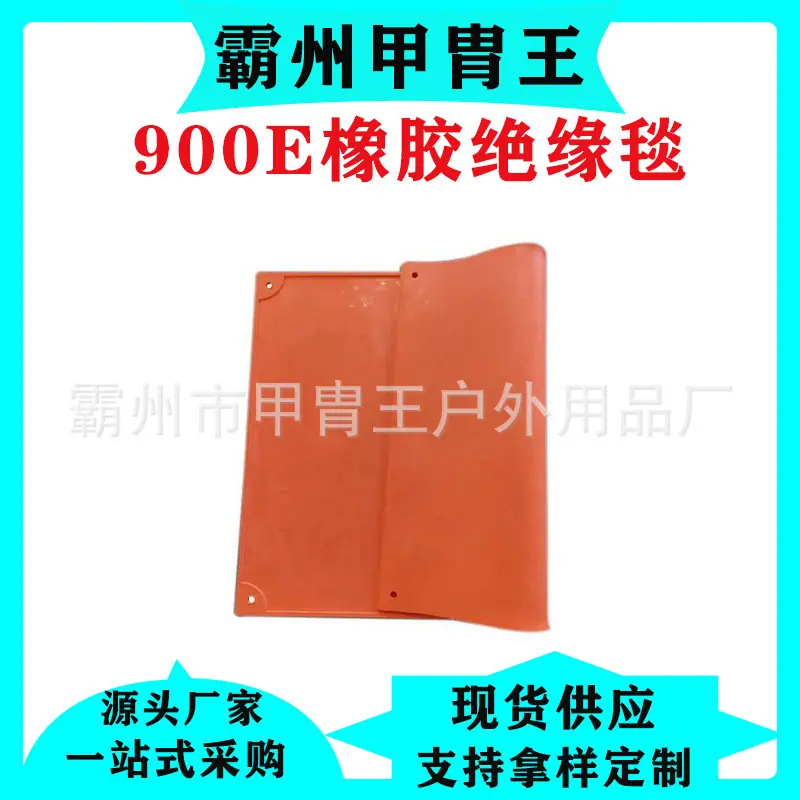 阿里甲胄王