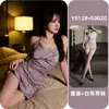Lencería Floral, Atuendo Sexy para Cita, Falda que Cubre el Pecho y Abraza el Trasero, Uniforme, Ropa de Dormir Sexy, Estilo Esterilizado de No Remoción