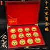 Hoja de Oro Doce Constelaciones Cuenco de Oro Caja de Madera Caja de Regalo Set Evento de Ventas de Seguros Cuenco Conmemorativo Regalo para el Día a Día Regalo para Transmisión en Vivo
