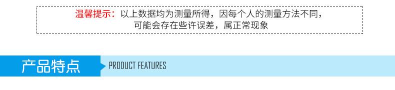 详情页_04