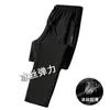 Pantalones Rectos Ultra Delgados de Seda de Hielo Transfronterizos para Hombre, Nuevos Pantalones Deportivos Sueltos Transpirables de Secado Rápido para Verano, Modernos para Hombre
