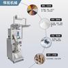 Máquina de Envasado de Venta Directa de Fábrica, Máquina de Envasado de Gránulos, Máquina Llenadora de Polvo, Máquina Dispensadora Automática Totalmente Automática