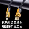 Cable de Datos Metálico Cuatro en Uno, Cable Blindado, Cable de Carga Trenzado Dos en Dos Carga Rápida Pd, Cable de Carga Rápida para Coche Tipo-C