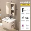 Juego de gabinete de baño color crema montado en la pared, con lavabo integrado de cerámica, adecuado para baños pequeños