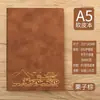 Caja de Regalo Set de Cuadernos Guochao Personalizado A5 Estilo Chino Negocios Oficina Cuaderno Venta al por Mayor Patrón de Diseño Logo