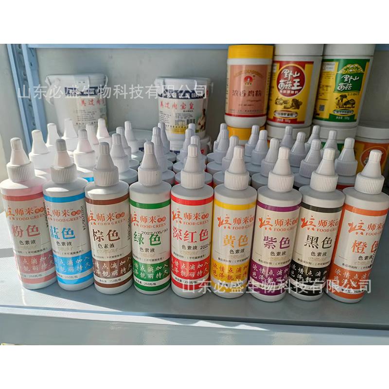 培师来色素液800