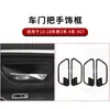Adequado para BMW Série 3 320li modificação interna f 30 316I Nova Série 3 série gt4 tira decorativa do console central em fibra de carbono