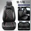 Cojín para Asiento de Coche de Comercio Exterior, Transpirable y Ventilado de Verano, Cuero Nappa de Lujo Ligero, Universal para Todas las Estaciones