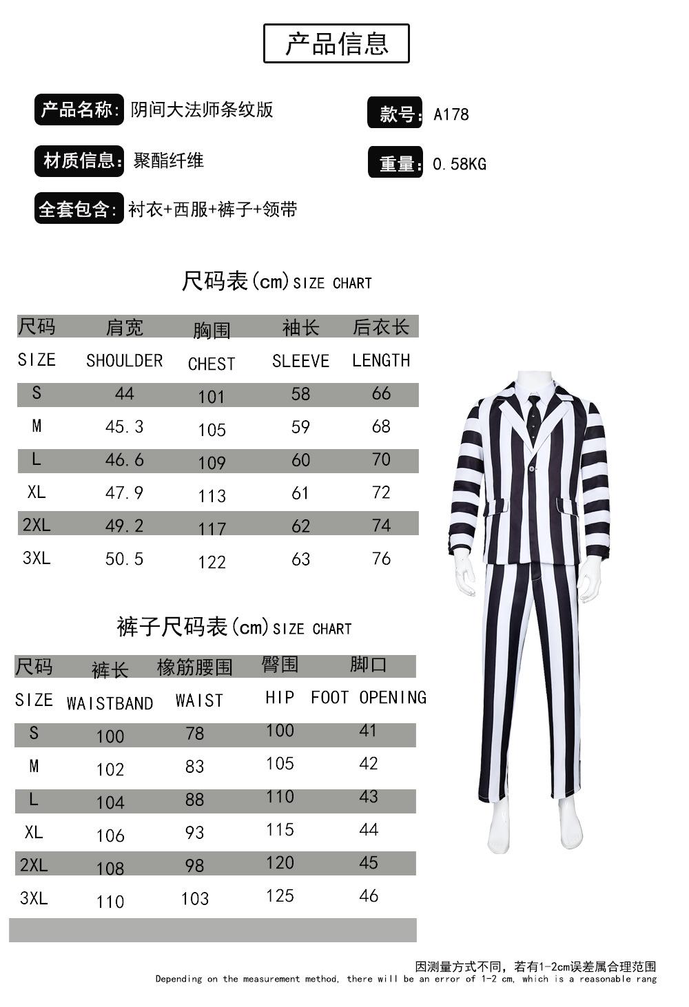 成人尺码条纹印花.jpg
