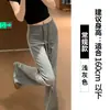 Pantalones Grises Lulu de Pierna Recta con Caída para Mujer, Pantalones Acampanados de Verano de Cintura Alta con Cordón Adelgazantes para Figuras Pequeñas, Pantalones Deportivos Casuales