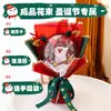 Florista con creativos Regalos Navideños para Niños ramo terminado al por mayor una generación de regalos para eventos de empresa
