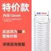 Manguera de Acero y PVC Transparente Suave Resistente al Aceite Resistente a la Helada Resistente a Altas Temperaturas Bombeo al Vacío Tubería de Plástico Tubería de Drenaje 50mm 123 pulgadas