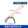 Soporte de Hierro de Laboratorio, Pinza para Tubos de Ensayo, Pinza Grande de Tres Garras, Pinza de Cuatro Garras, Pinza Universal, Pinza Cruzada, Pinza para Tubo de Condensador