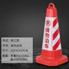 Cono Reflectante Triángulo Personalizado de Caucho 70cm Cono Triángulo No Estacionar Prohibido Estacionar Cubo para Helado Cono Cuadrado de Plástico PU