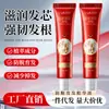 Sérum para Crescimento Capilar Antiqueda em Estoque, Potencializador de Cabelos Densos, Melhora da Linha do Cabelo, Redução da Queda de Cabelo, Hidratação do Couro Cabeludo, Nutrição e Cuidado Capilar à Base de Plantas