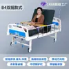 Camas de atención médica directas de fábrica, camas manuales ajustables individuales y dobles, camas para pacientes ambulatorios de hospital disponibles para suministro personalizado