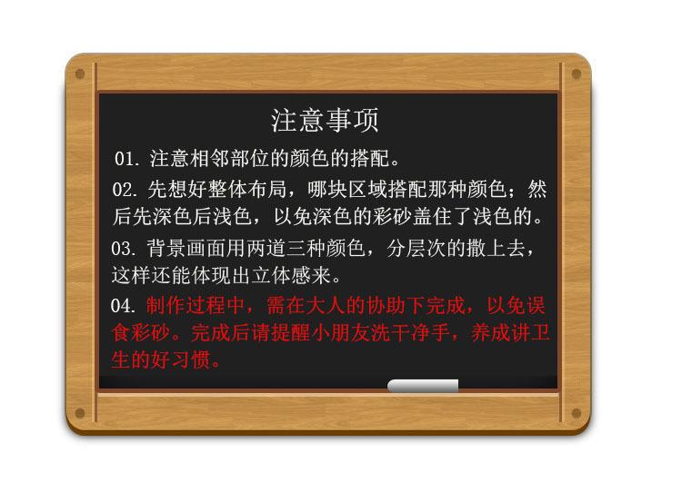 jinxin