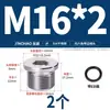 Aço inoxidável 304 com plugue de flange sextavado de borda com anel ED G1 1/4 3/8 1/2 3/4 polegada M métrico