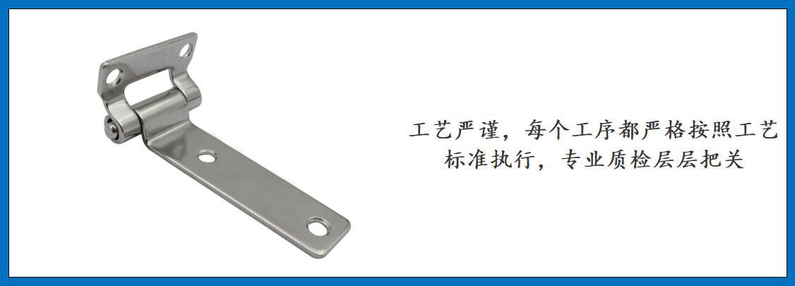 ZB0406集装箱合页细节图-3.jpg