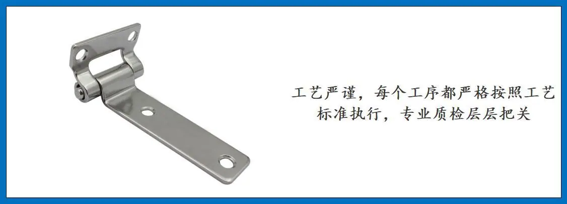 ZB0406集装箱合页细节图-3.jpg