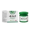 Atacado Direto da Fábrica Xin Baitai Yunnan Creme Esfoliante Herbal para Mãos e Pés 20g Em Estoque Pronto para Envio Dropshipping