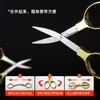 Tijeras de acero inoxidable para pesca, tijeras plegables multifuncionales para caja de pesca, tijeras pequeñas portátiles para equipo de pesca de línea de plomo y PE