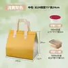 Bolsa Térmica Desechable para Llevar Bolsa de Empaque para Catering de Pasteles de Té con Leche Papel de Aluminio Engrosado Comercial Lista para Usar Personalizable para Impresión