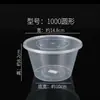 Caja de Almuerzo Rectangular Desechable de Plástico Espesado Transparente de Grado Alimenticio para Llevar Caja de Almuerzo con Tapa Venta al por Mayor Nueva
