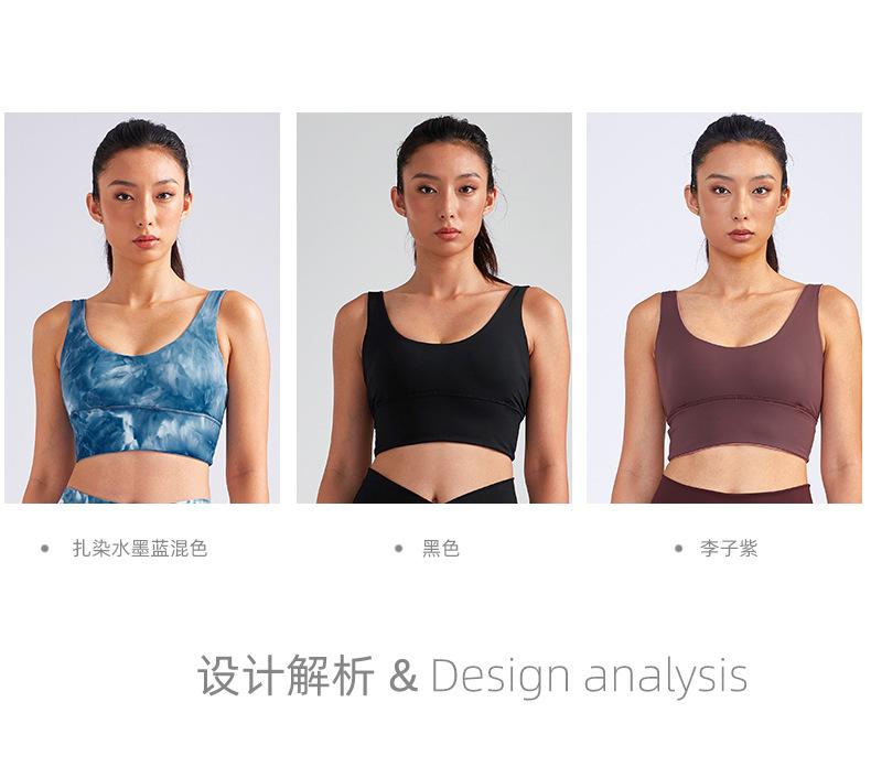 扎染上衣_03.jpg