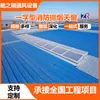 Claraboia Elétrica de Ventilação Tipo Linear para Iluminação e Exaustão de Fumaça, Claraboia para Circulação de Ar e Dissipação de Calor em Telhado de Oficina