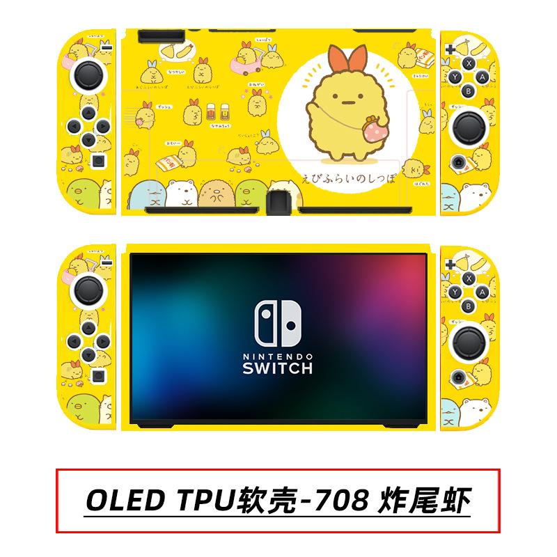 OLED TPU软壳-708 炸尾虾.jpg