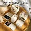 Los Profesionales Industriales Eligen Cajas de Almacenamiento para Joyería Dos en Uno de Papel Reciclado Listas para Usar, Cajas para Pendientes y Anillos, y Cajas de Empaque para Joyería