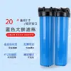 Filtro de Agua Pre-Filtro Universal de 20 pulgadas Dientes de Cobre 1 pulgada Grande Grueso Botella Filtro Pentair 3m Botella Grande Azul Alto Flujo