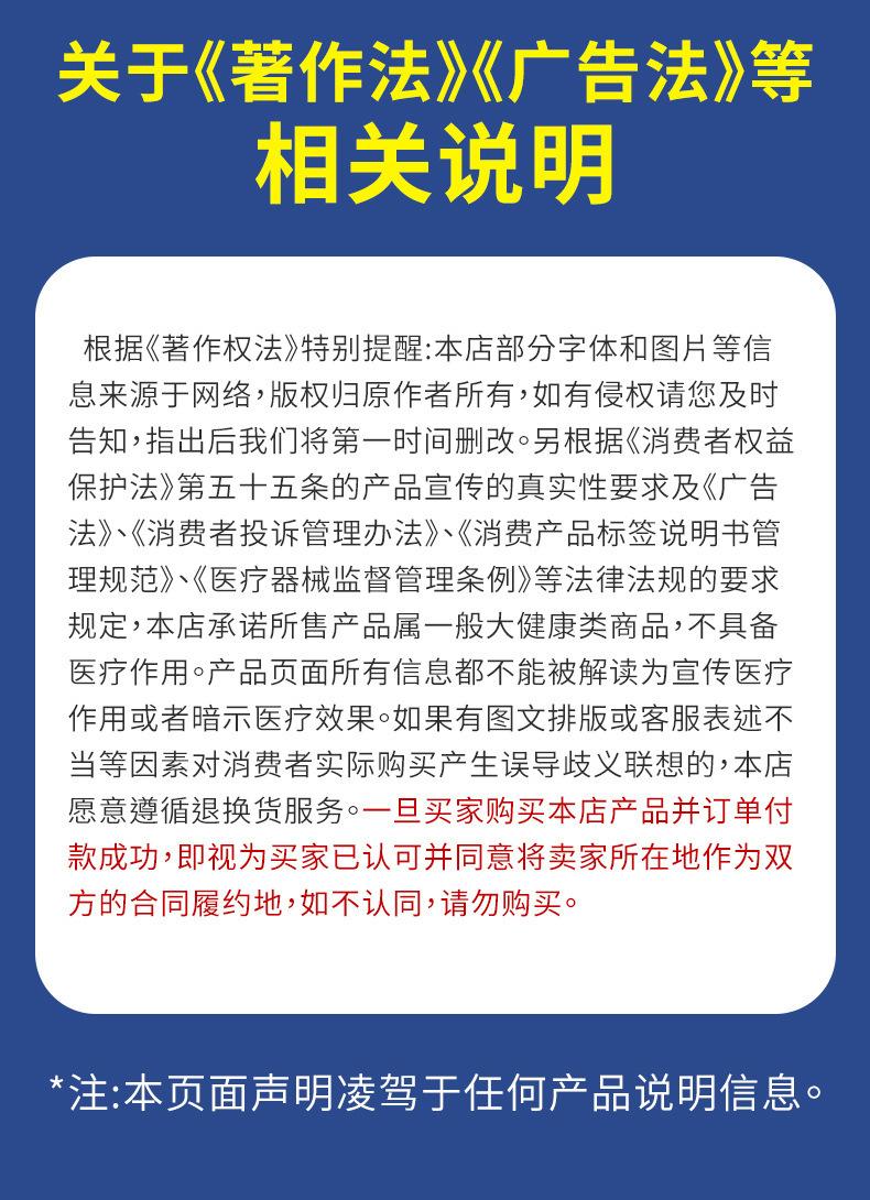 详情9