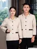 Uniformes de trabalho de manga comprida para outono e inverno para equipe de limpeza, camareiros de hotel e trabalhadores de paisagismo, adequados para homens e mulheres