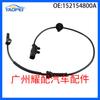 152154800A 1521548-00-A es adecuado para el sensor de velocidad de rueda ABS del Tesla Model S 2012