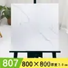Adesivos de Piso de Plástico PVC Autoadesivos Espessados Resistentes ao Desgaste Impermeáveis Adesivos Imitação de Azulejo Renovação de Piso de Cimento para Casa Quarto