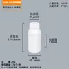 Botella de Plástico Sellada Resistente a la Corrosión Reactivo Químico 10-1000ml Botella de Alta Barrera Cebo Veterinario Botella de Pesticida Orgánico